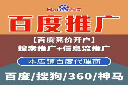实操教程：快速掌握百度推广技巧